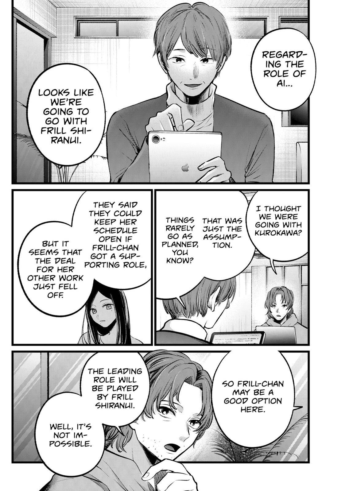 Page 6 of Chapter 112