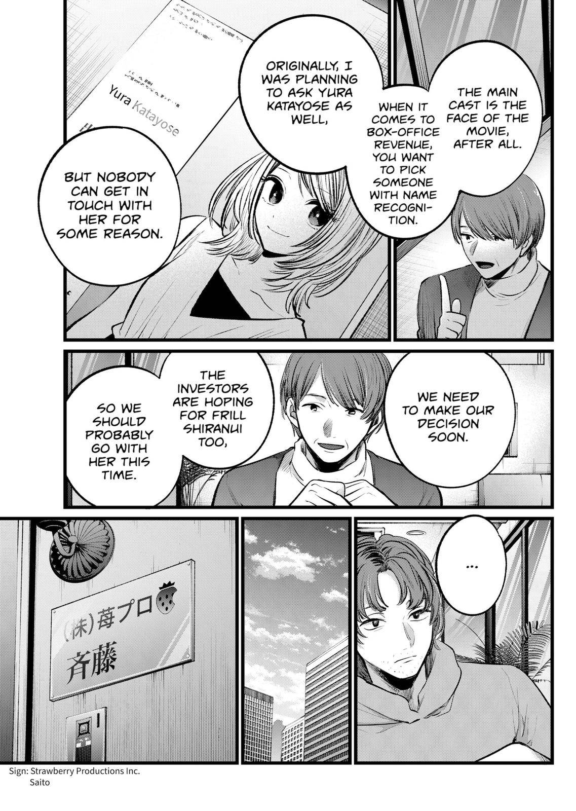 Page 7 of Chapter 112