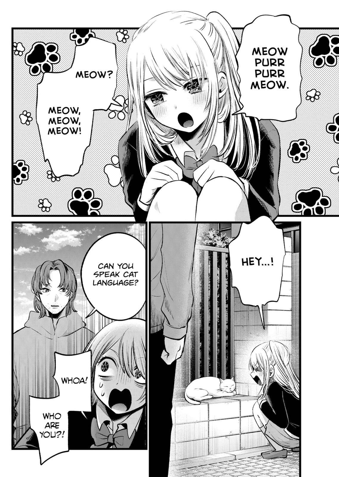 Page 8 of Chapter 112
