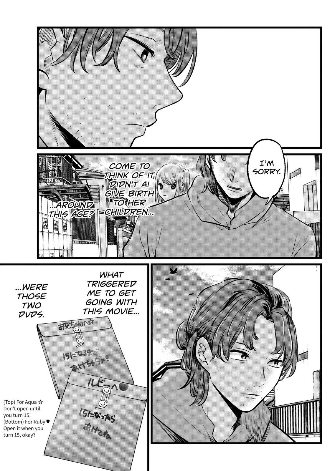 Page 15 of Chapter 112