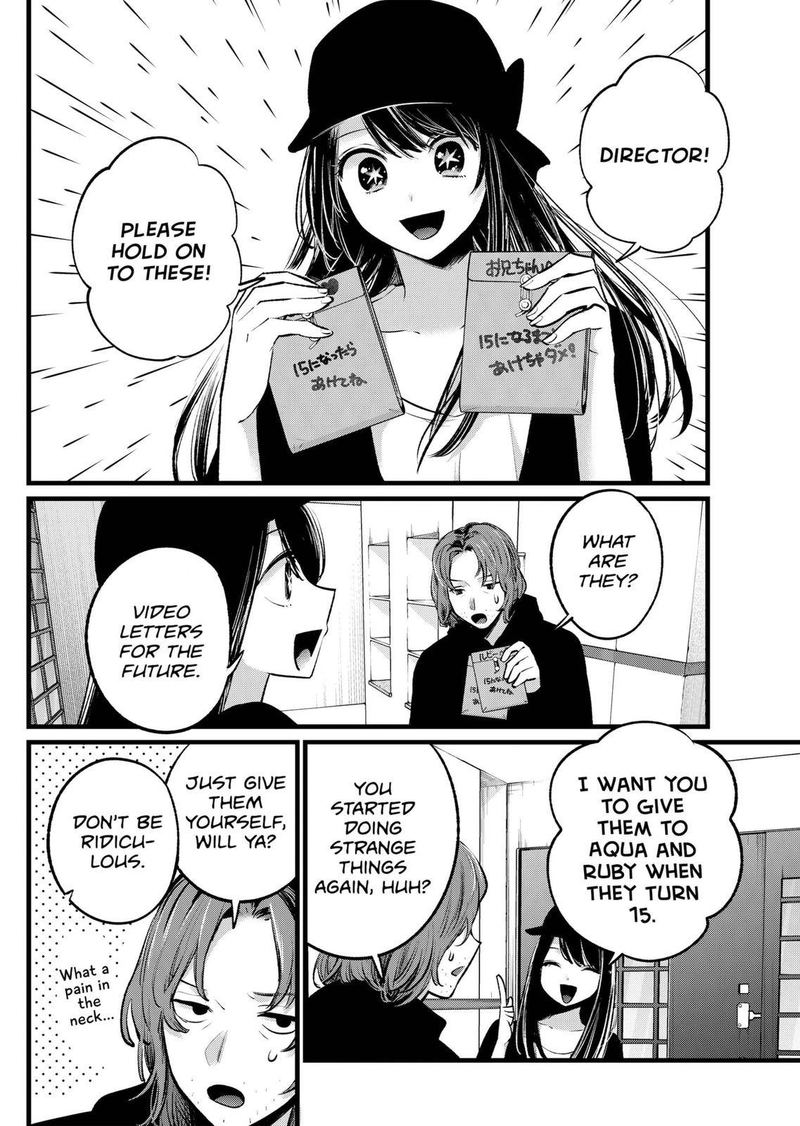 Page 16 of Chapter 112