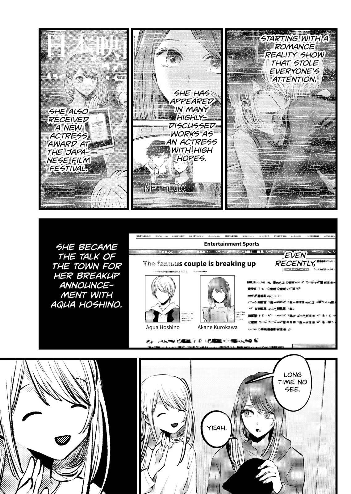 Page 7 of Chapter 114