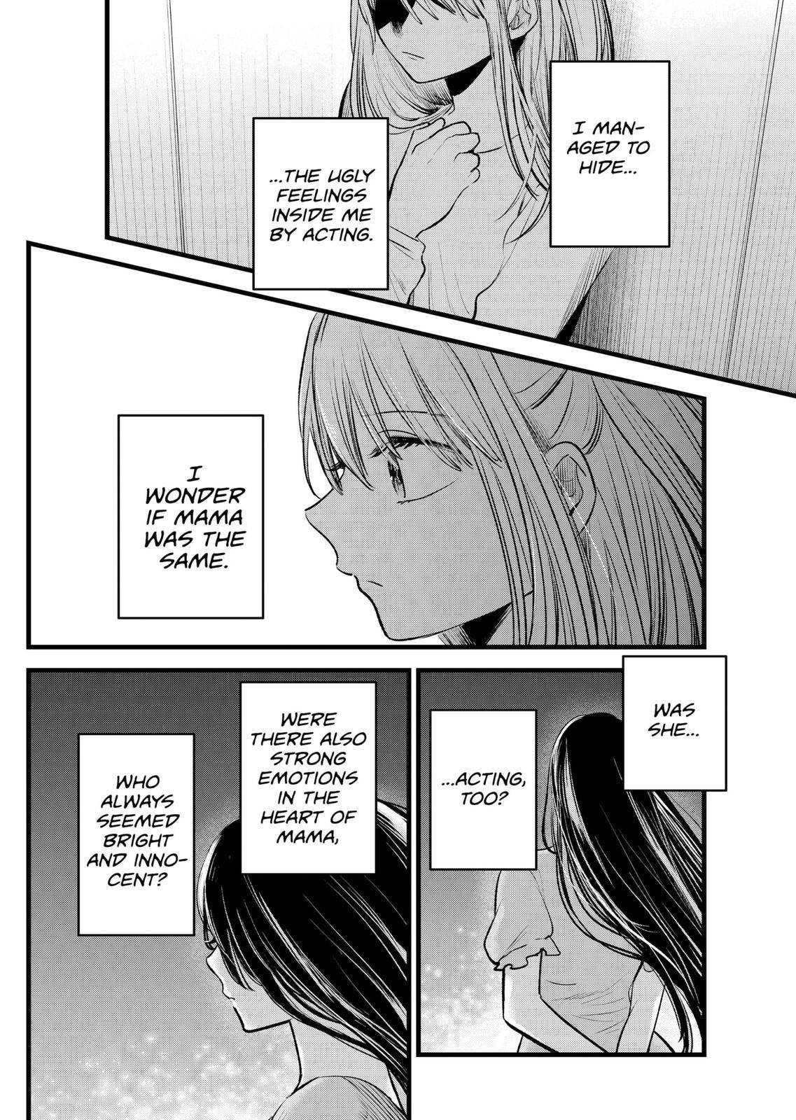 Page 6 of Chapter 115