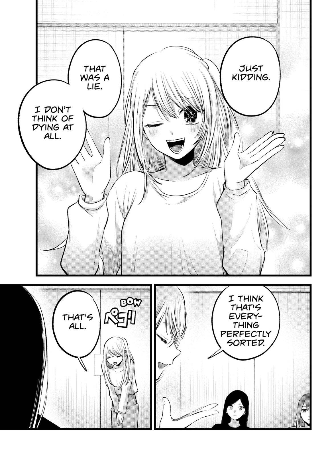 Page 13 of Chapter 115