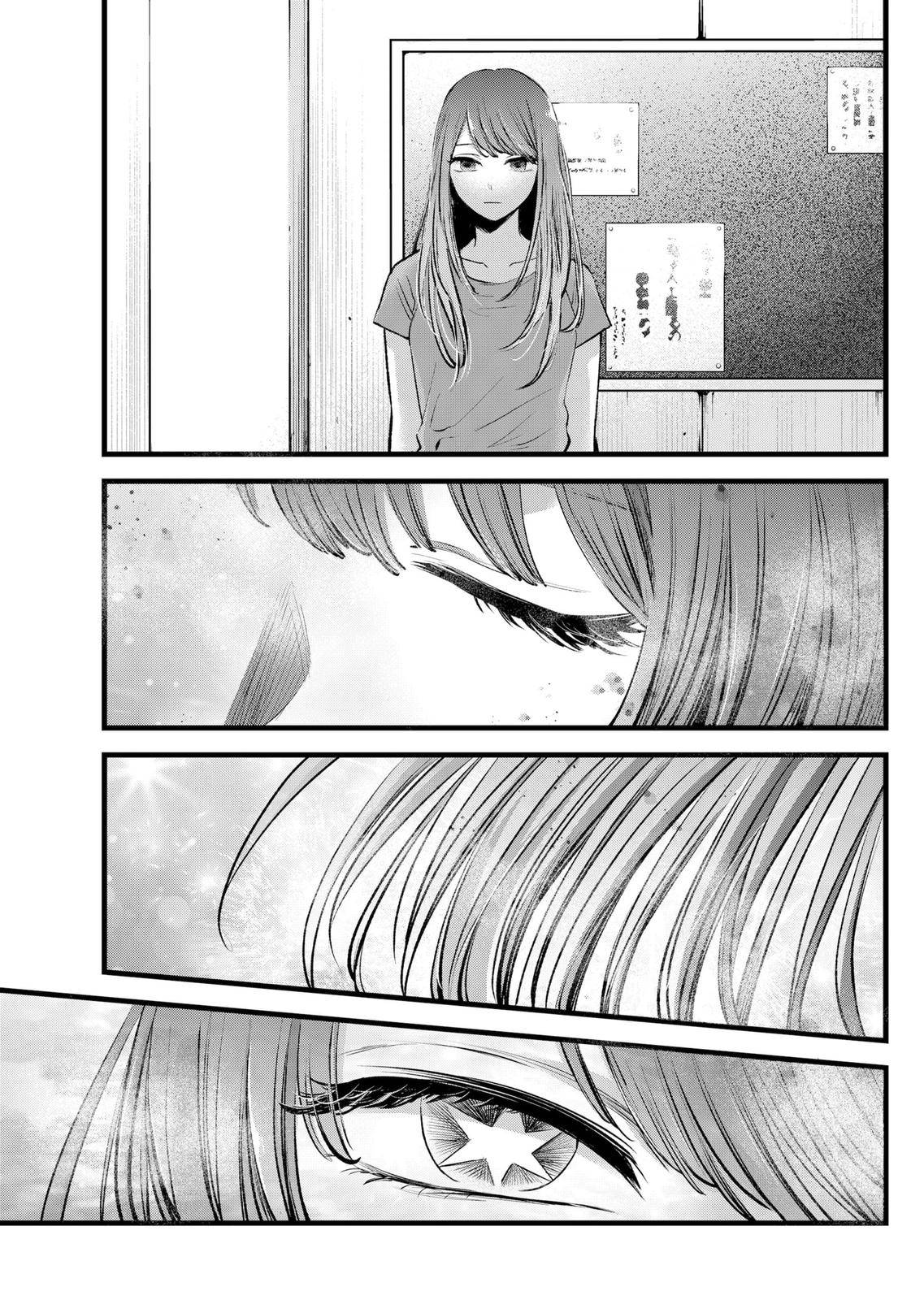 Page 15 of Chapter 115