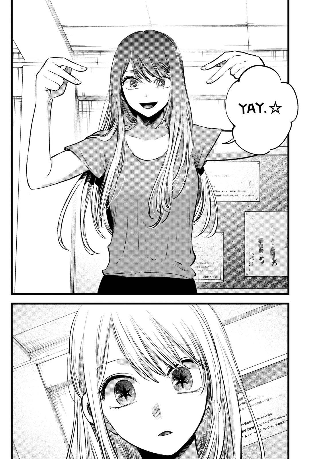 Page 16 of Chapter 115