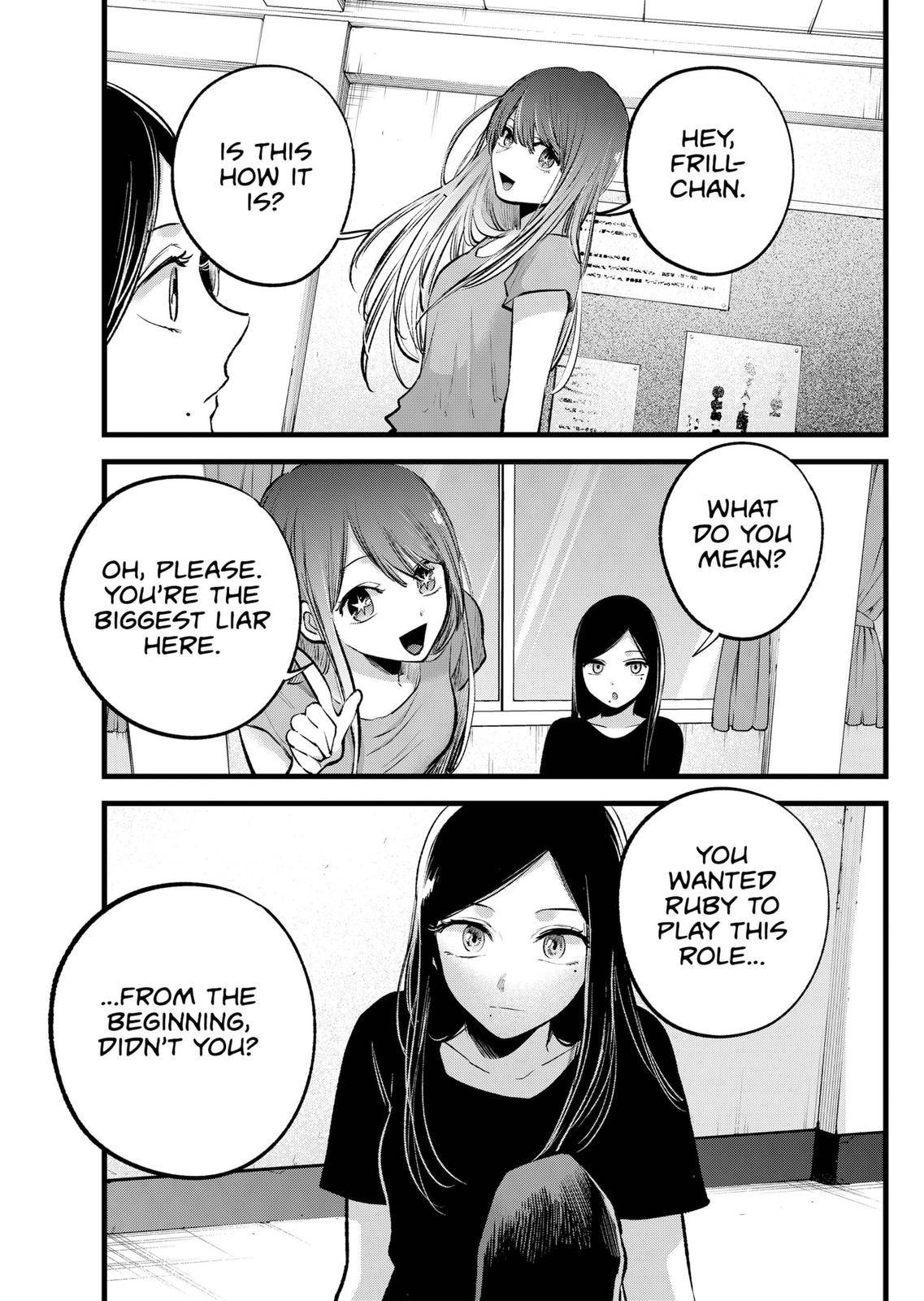 Page 17 of Chapter 115