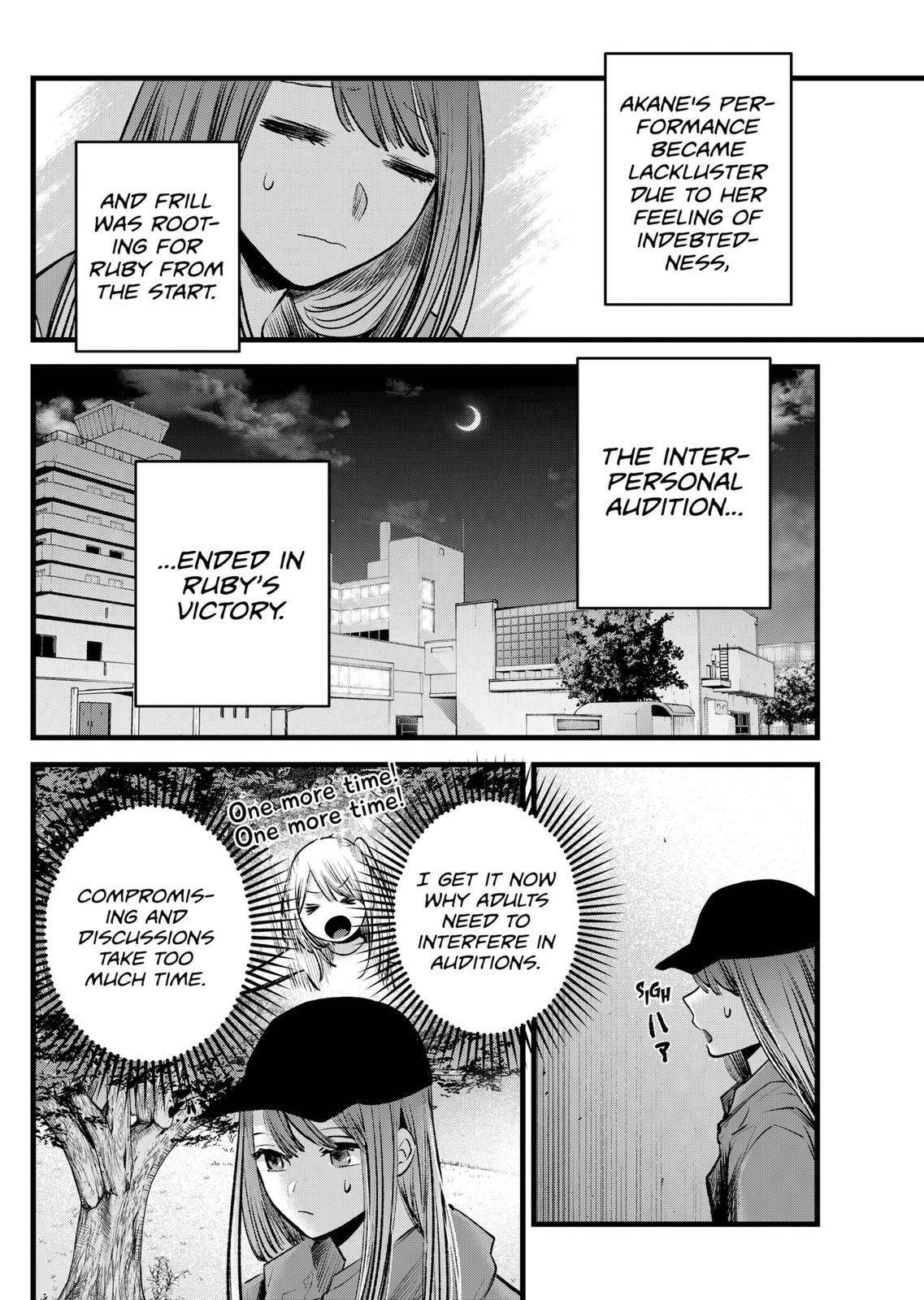 Page 14 of Chapter 116