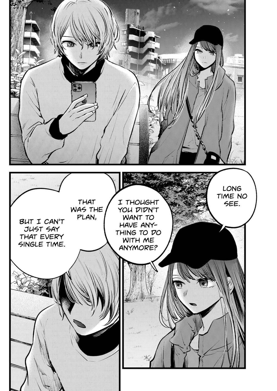 Page 16 of Chapter 116