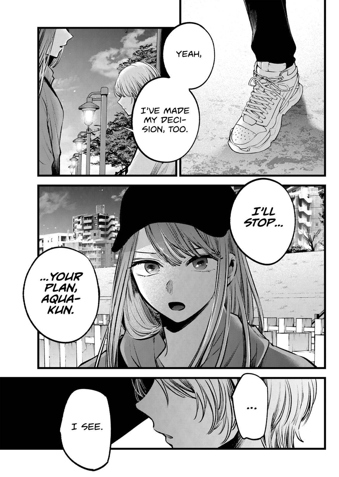 Page 17 of Chapter 116