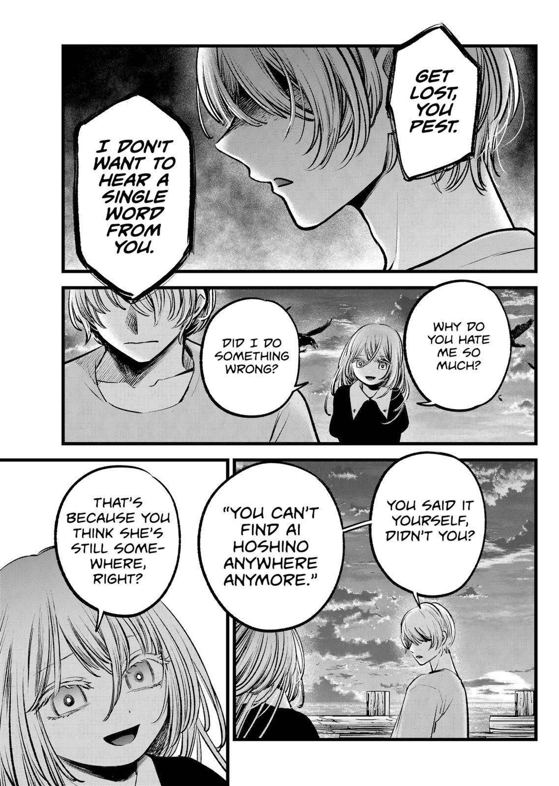 Page 3 of Chapter 118