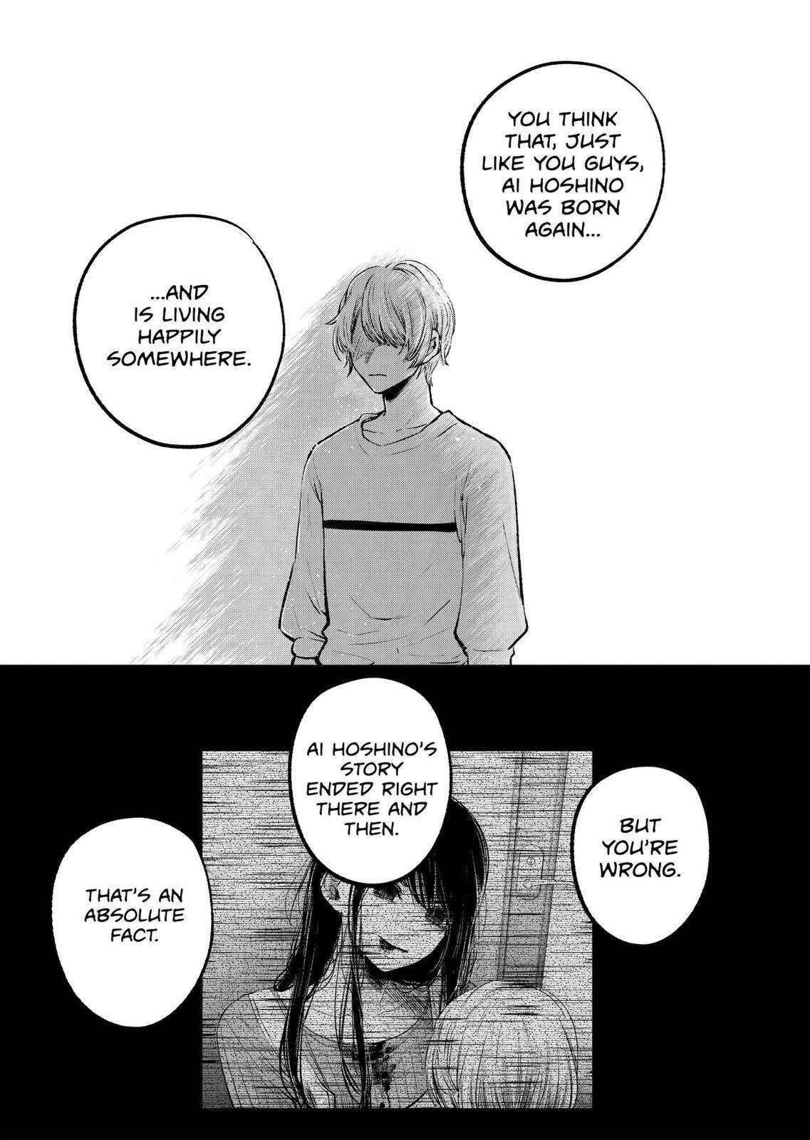 Page 4 of Chapter 118