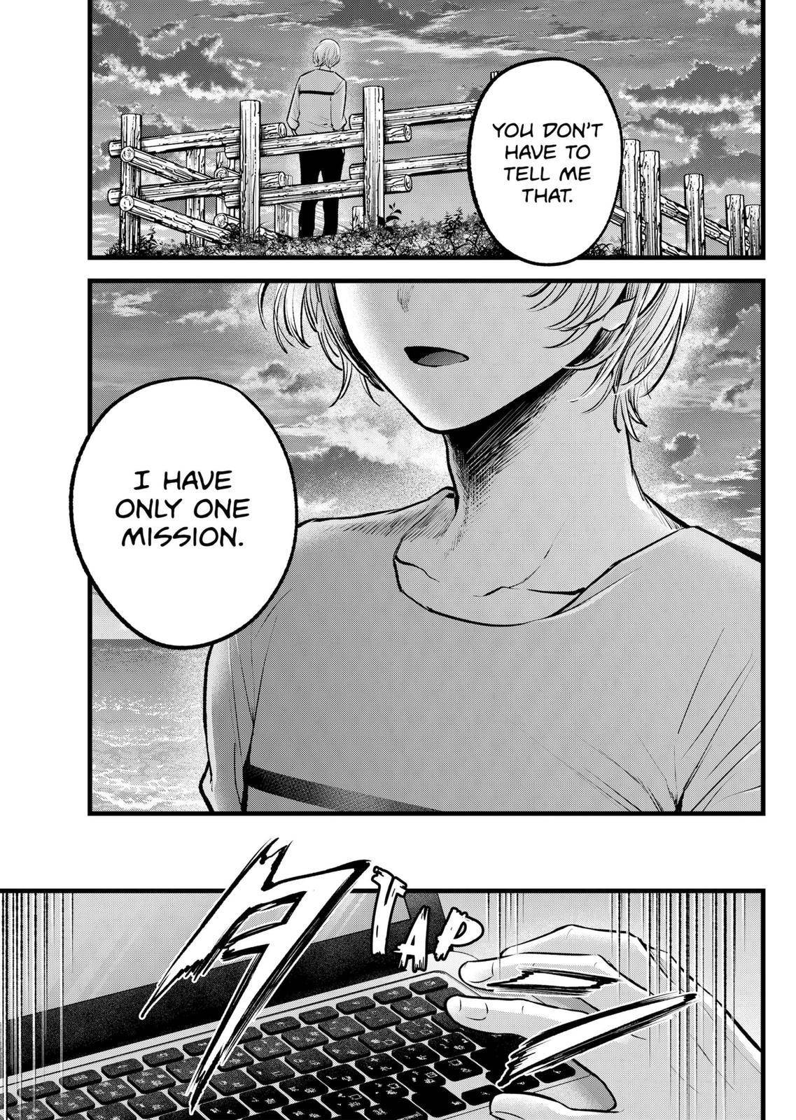 Page 7 of Chapter 118