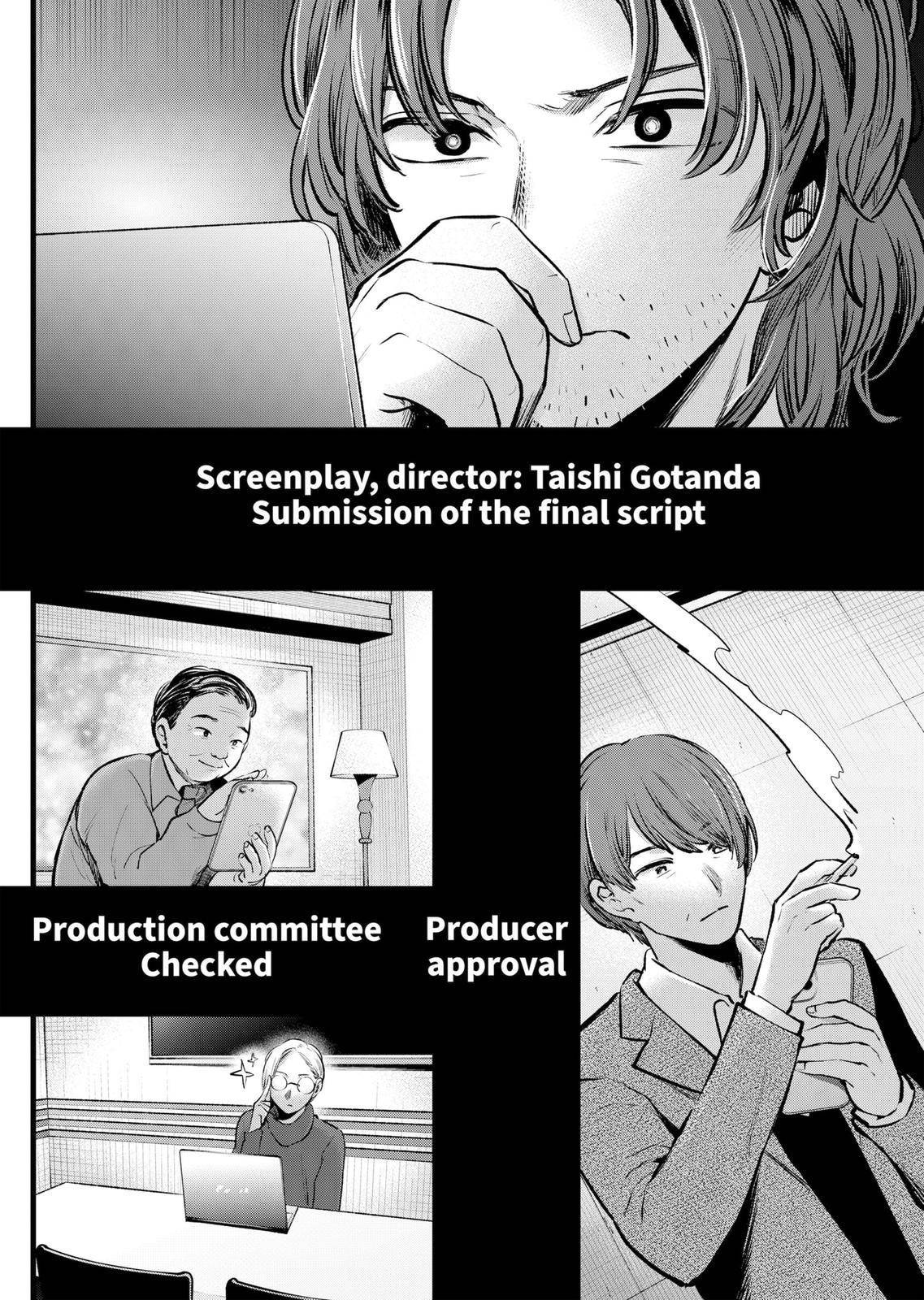Page 8 of Chapter 118