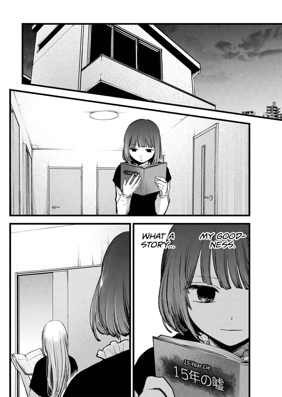 Page 12 of Chapter 118