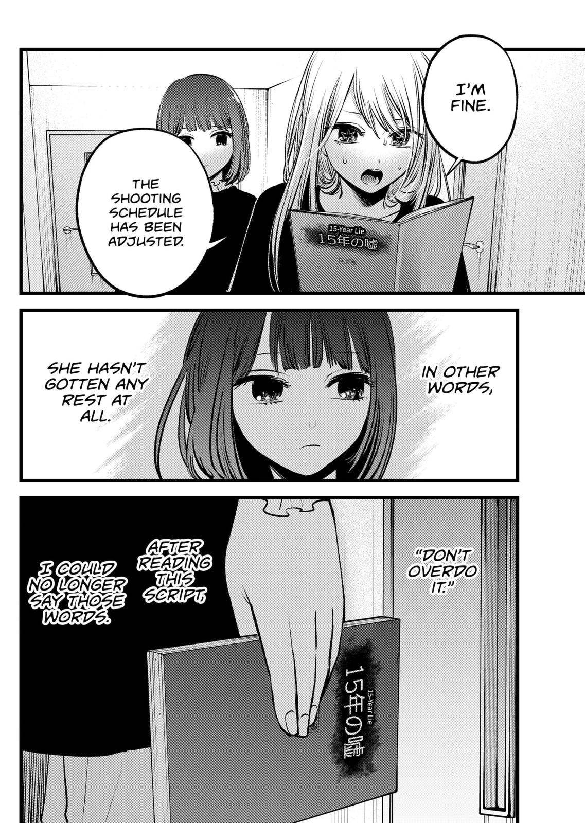 Page 16 of Chapter 118