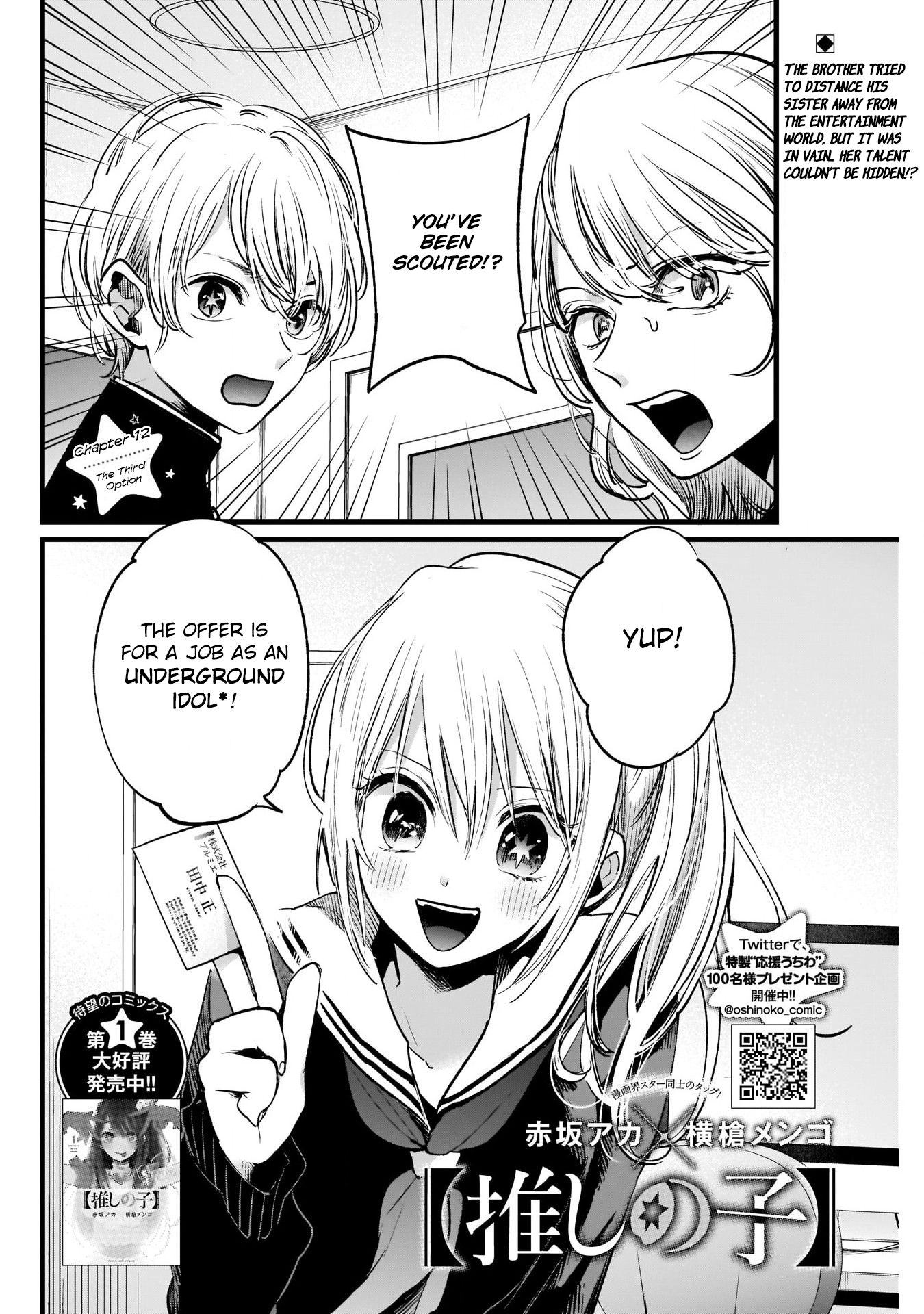 Page 3 of Chapter 12