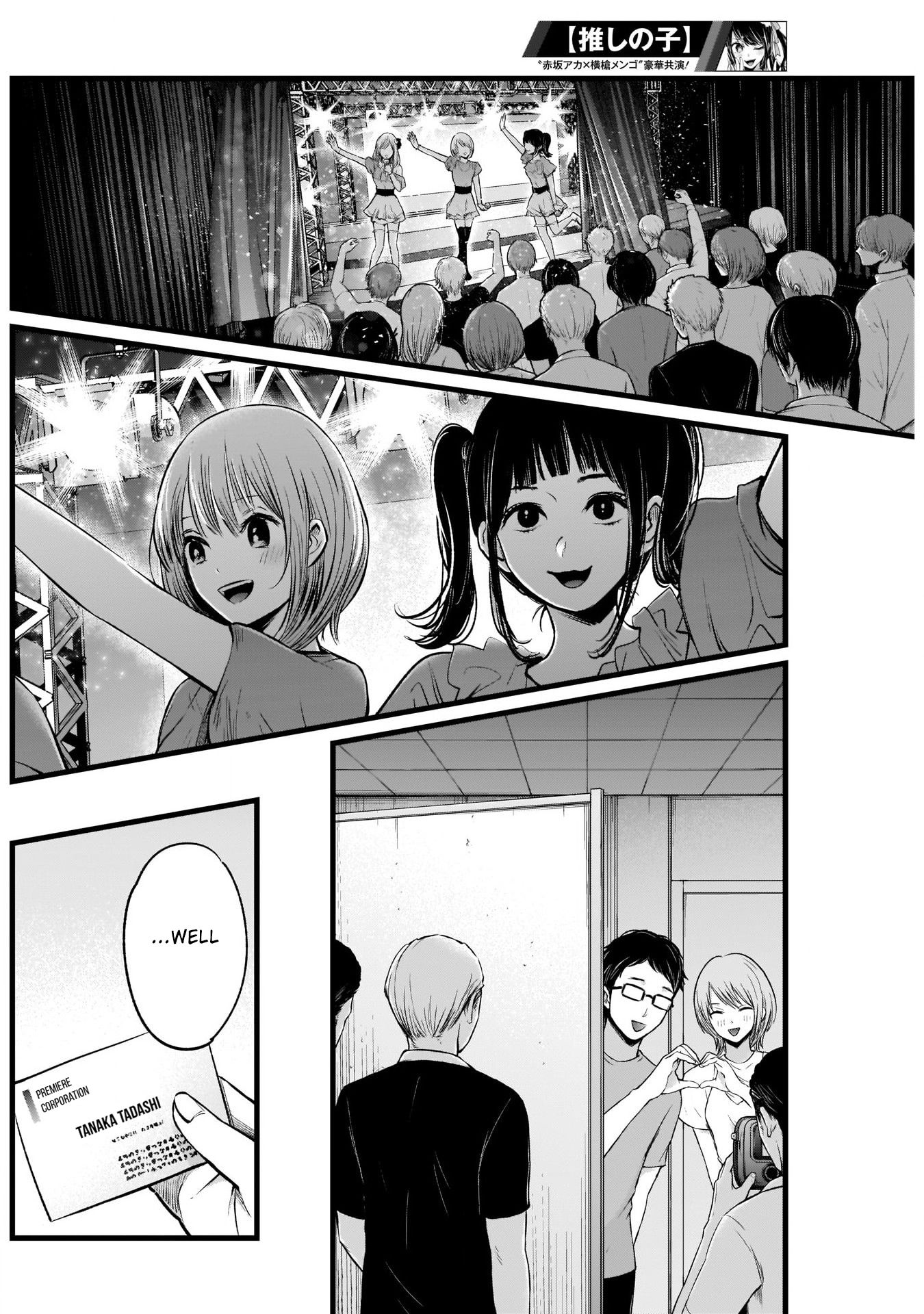 Page 5 of Chapter 12