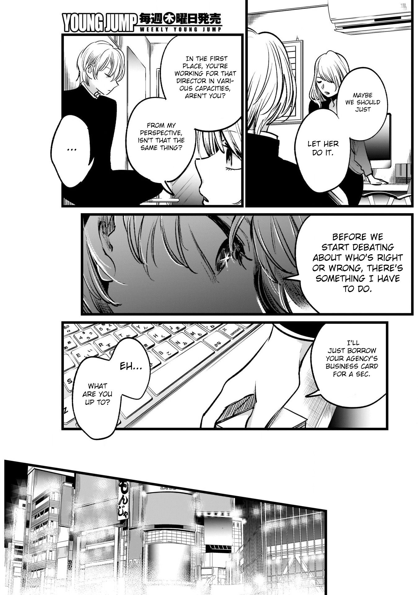 Page 8 of Chapter 12