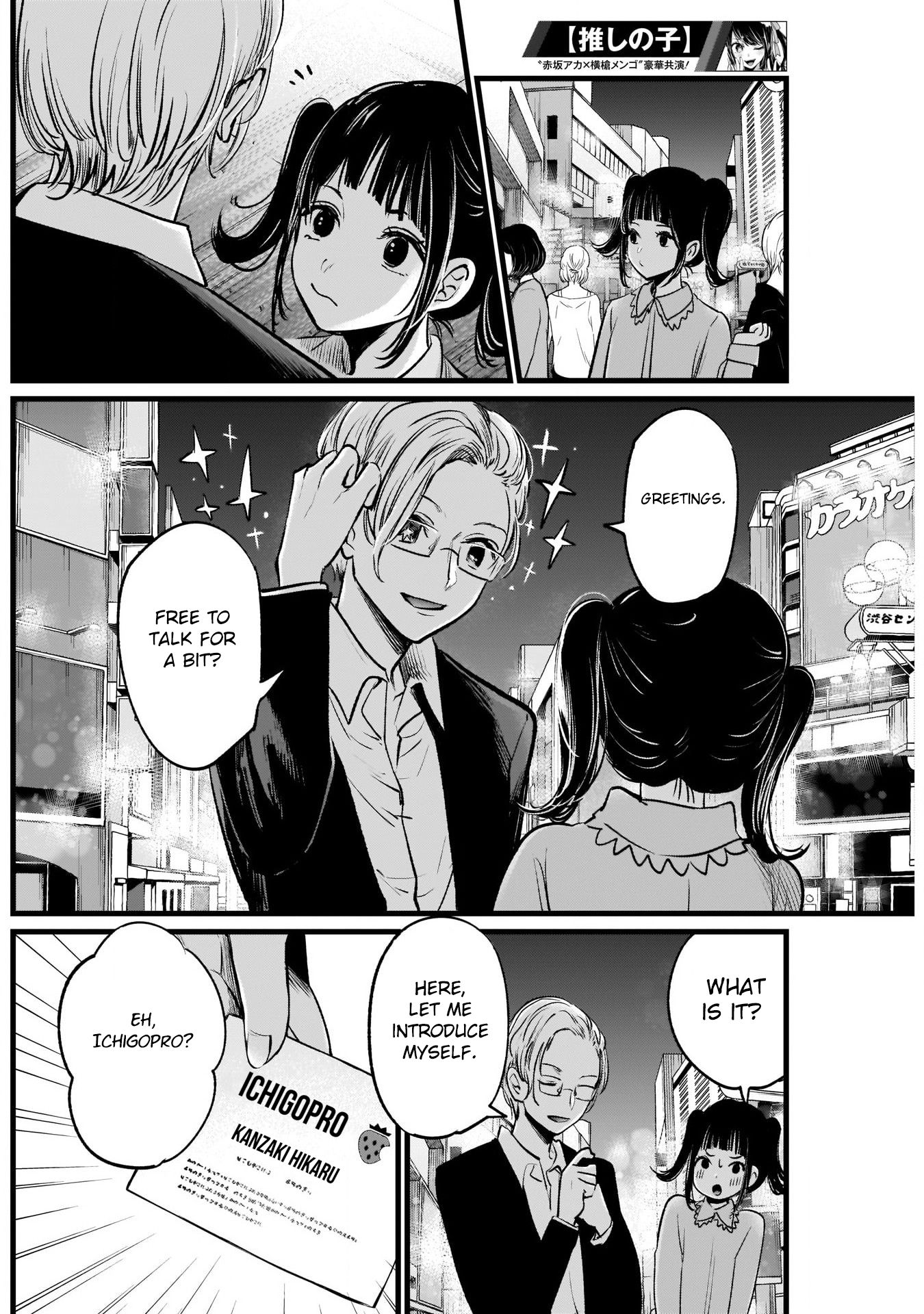 Page 9 of Chapter 12