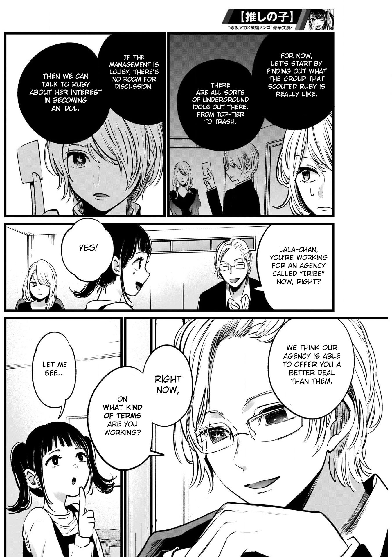 Page 11 of Chapter 12