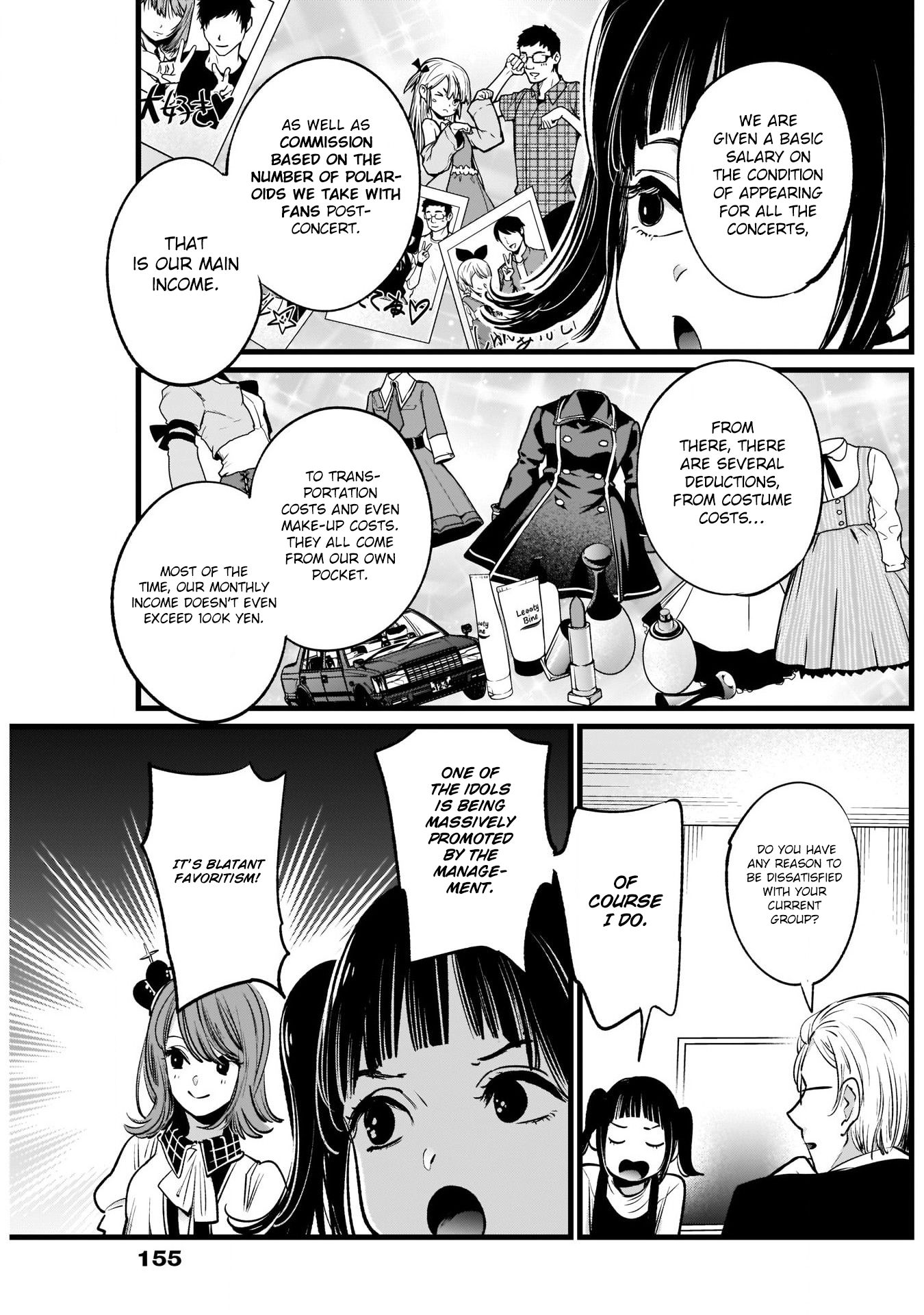 Page 12 of Chapter 12