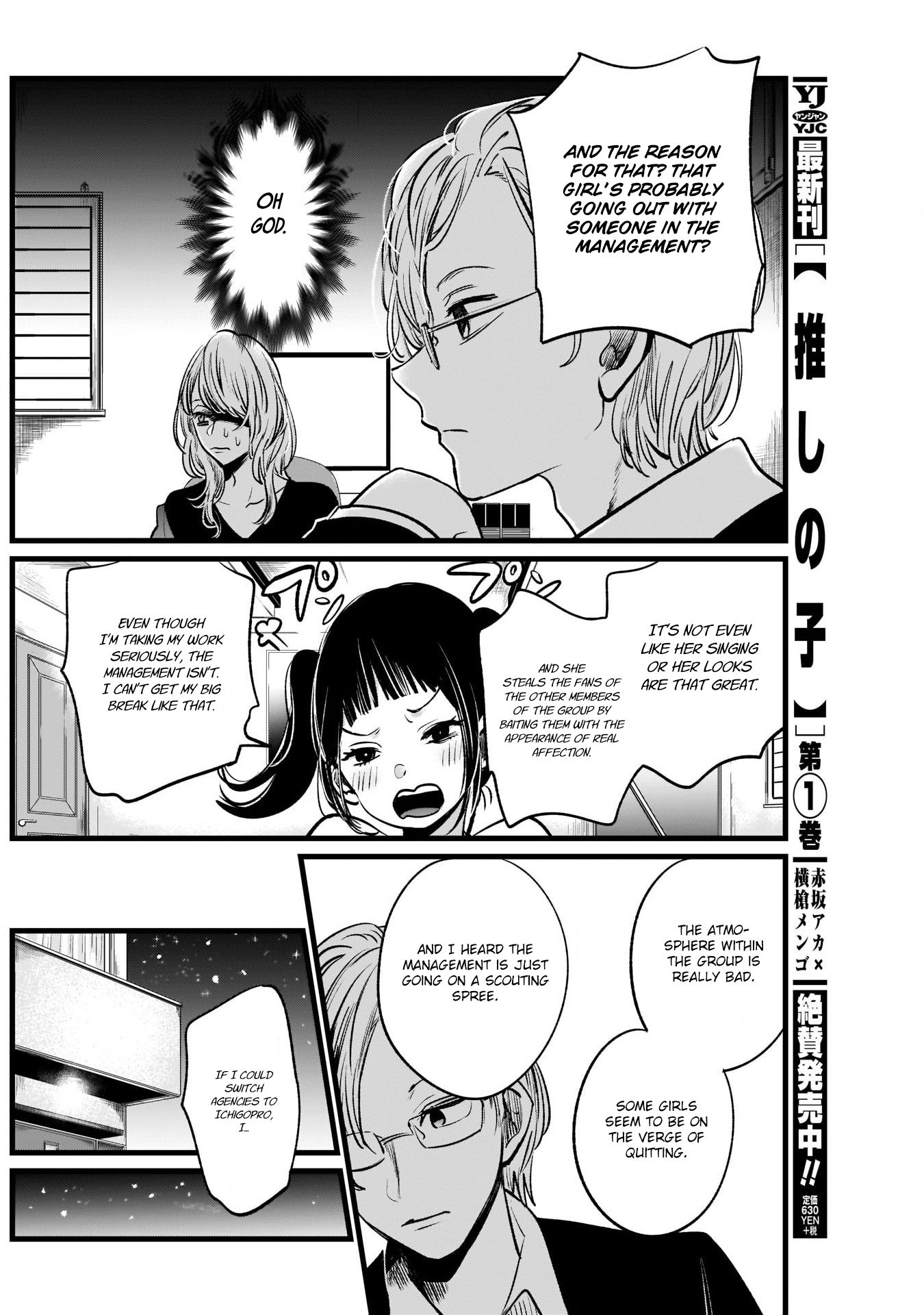 Page 13 of Chapter 12