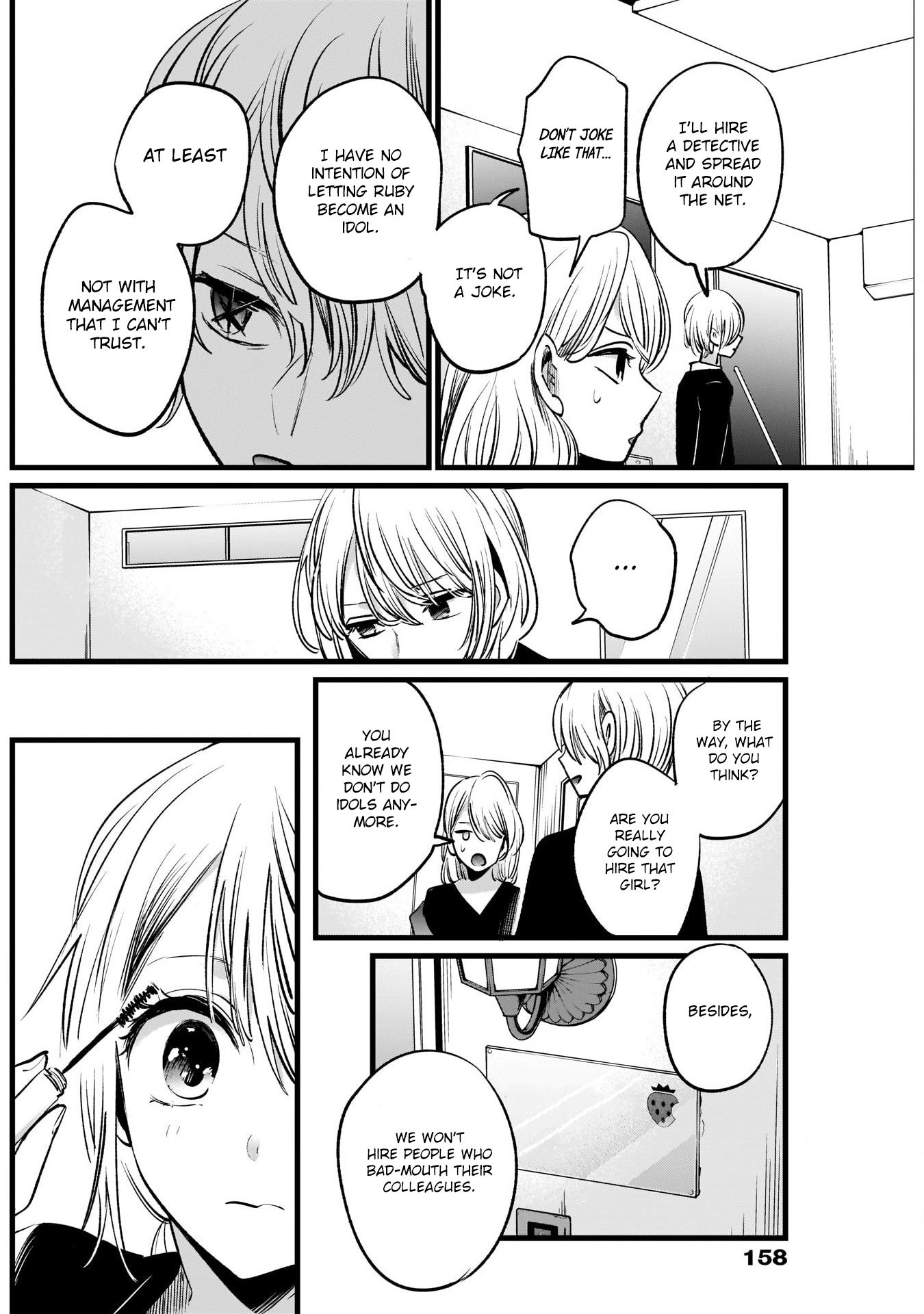Page 15 of Chapter 12
