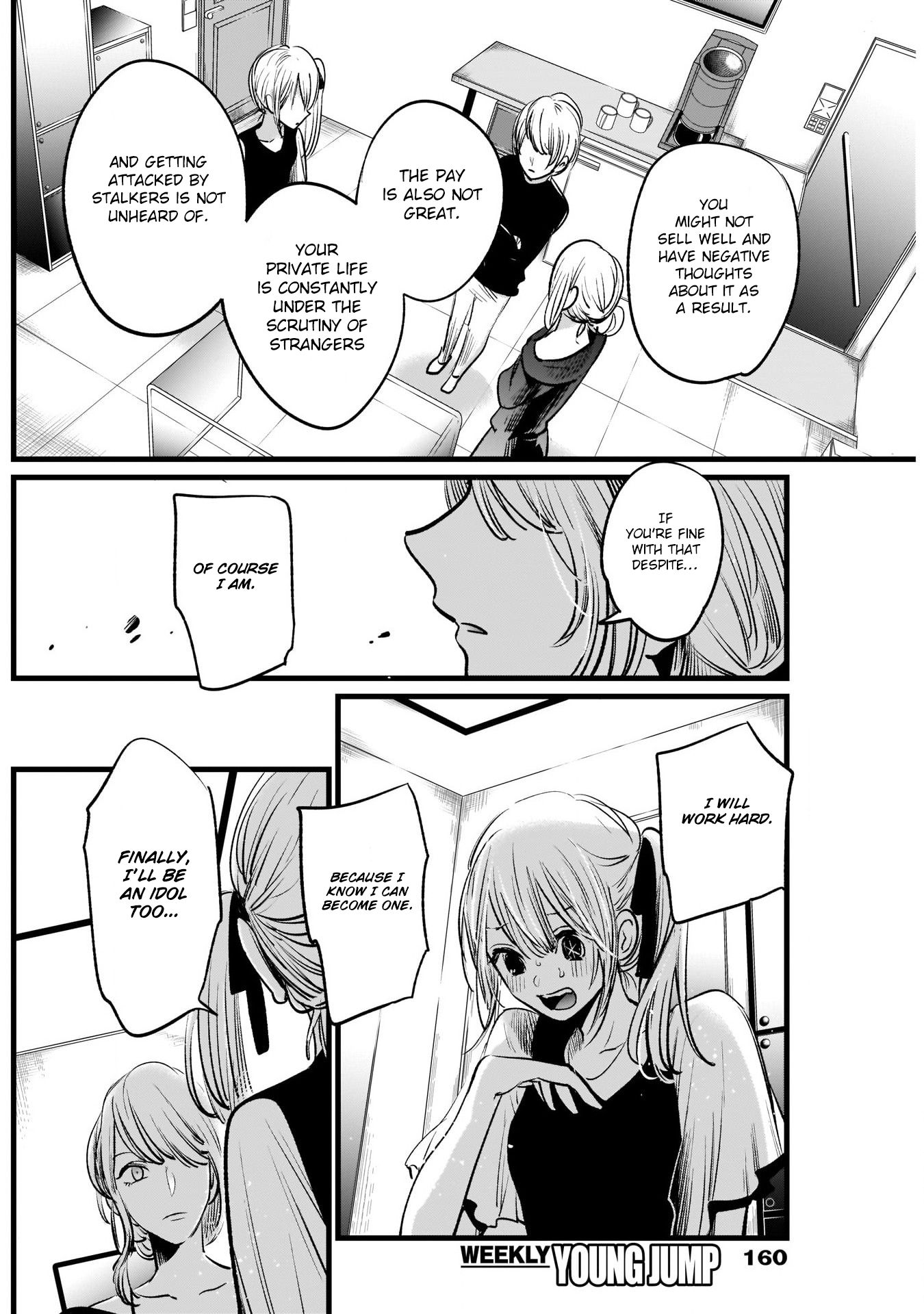 Page 17 of Chapter 12