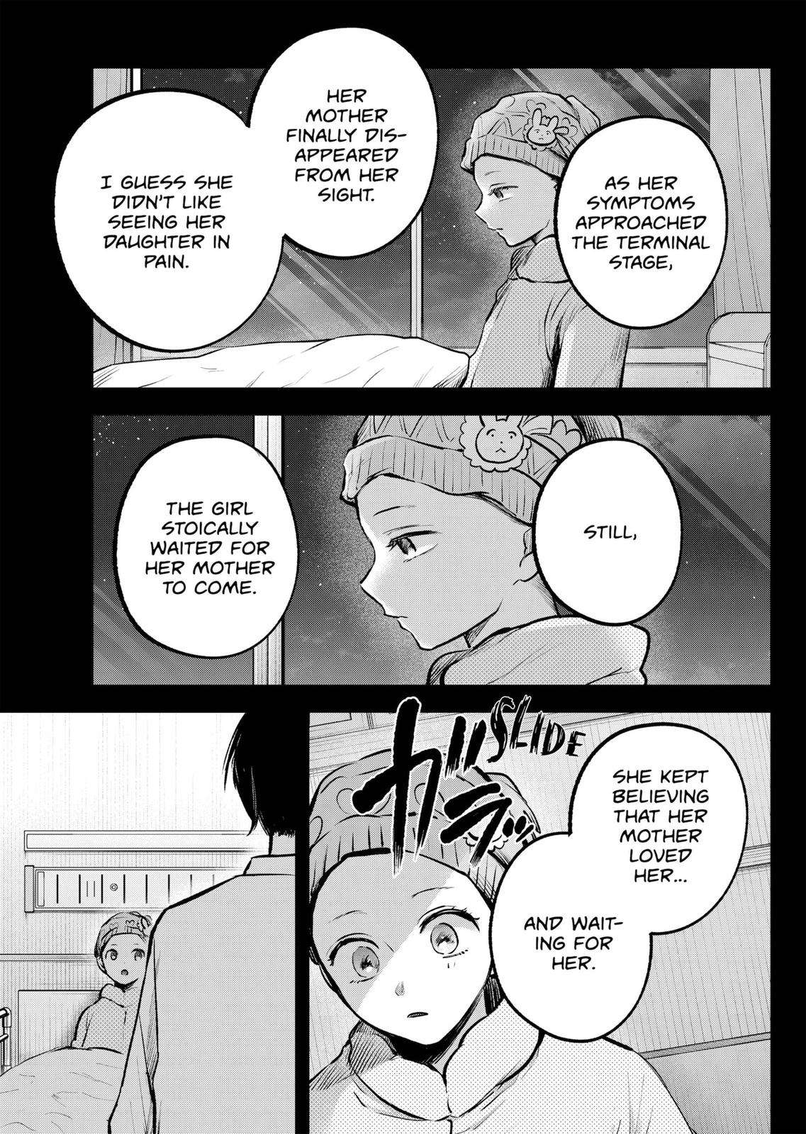 Page 9 of Chapter 121