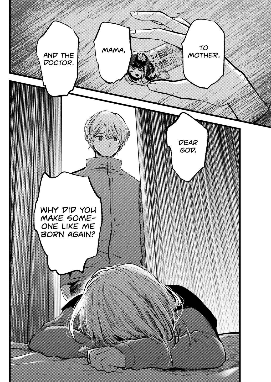 Page 18 of Chapter 121