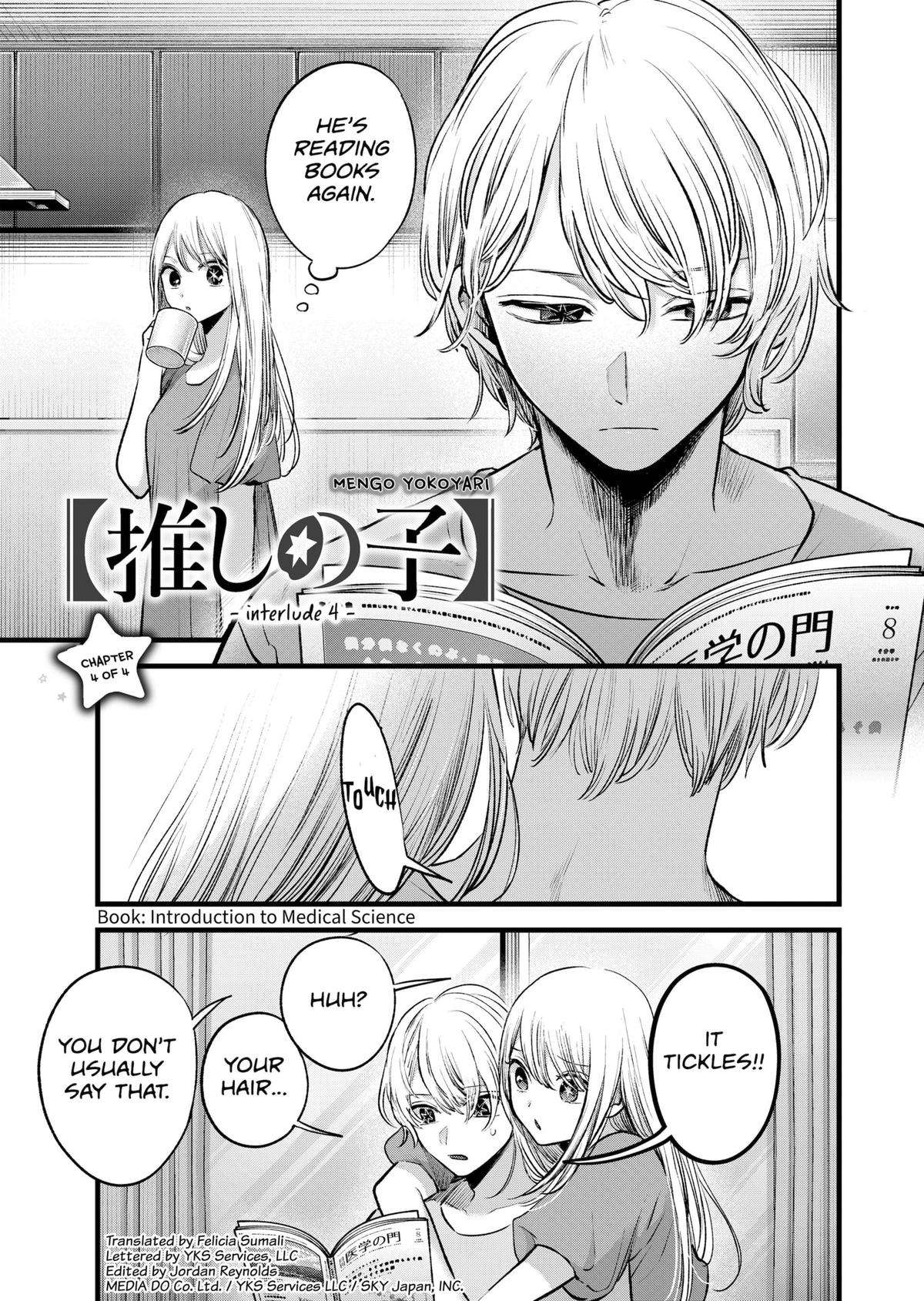 Page 1 of Chapter 125.8
