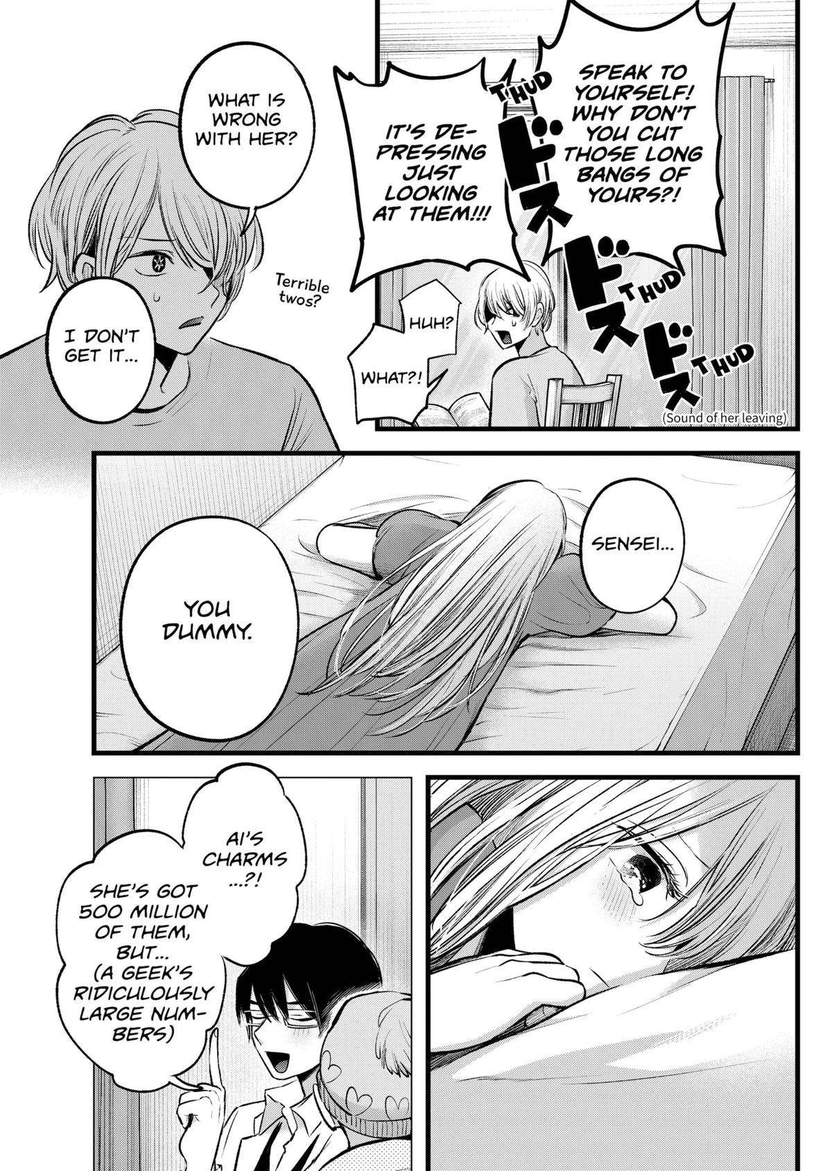 Page 3 of Chapter 125.8