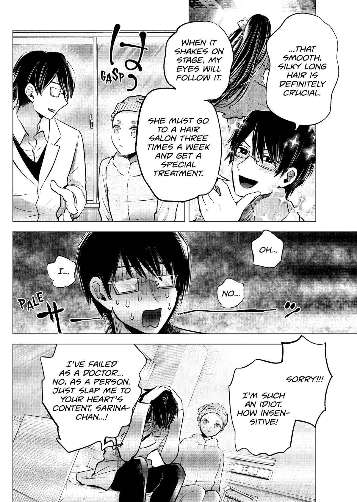 Page 4 of Chapter 125.8