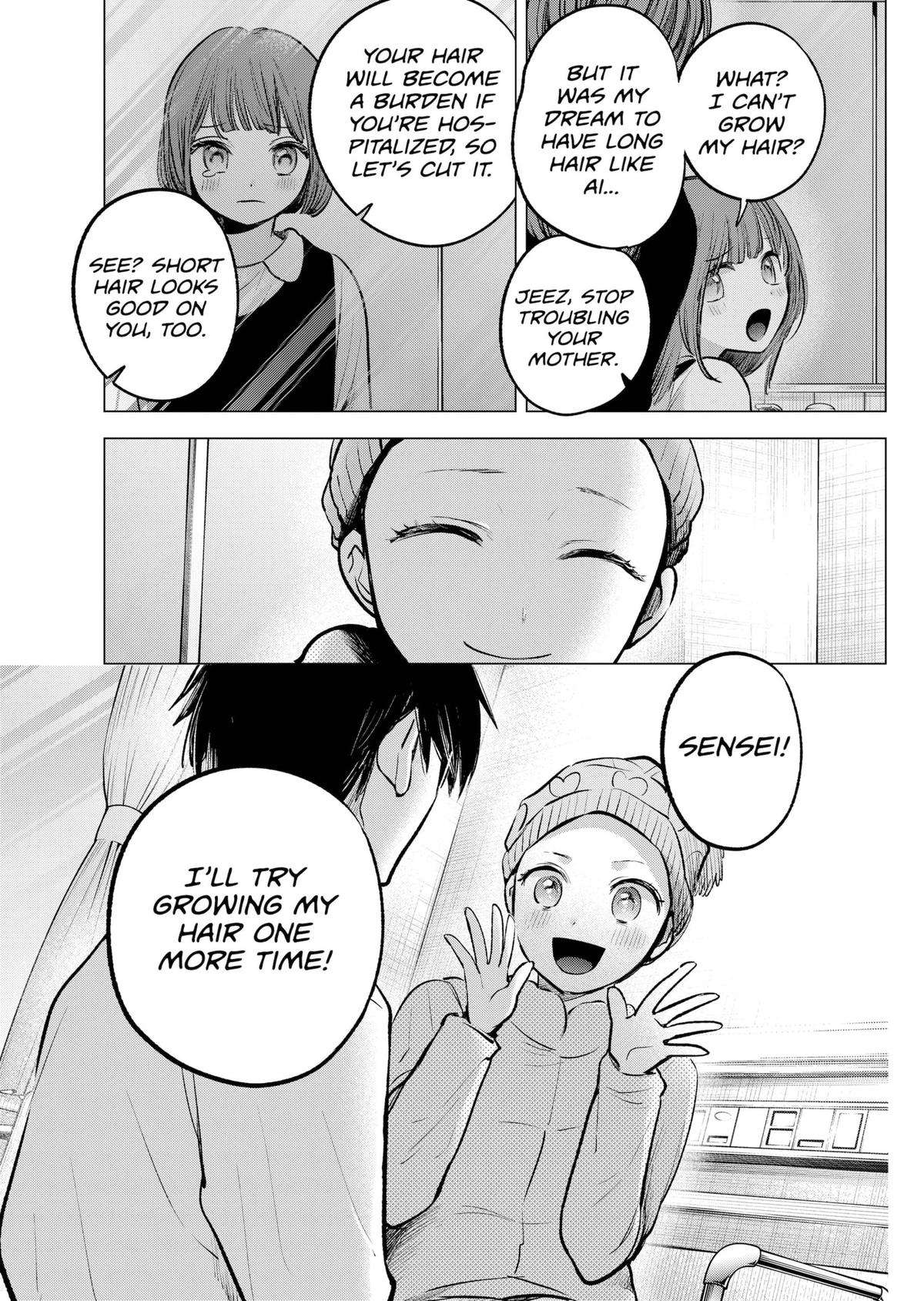 Page 5 of Chapter 125.8
