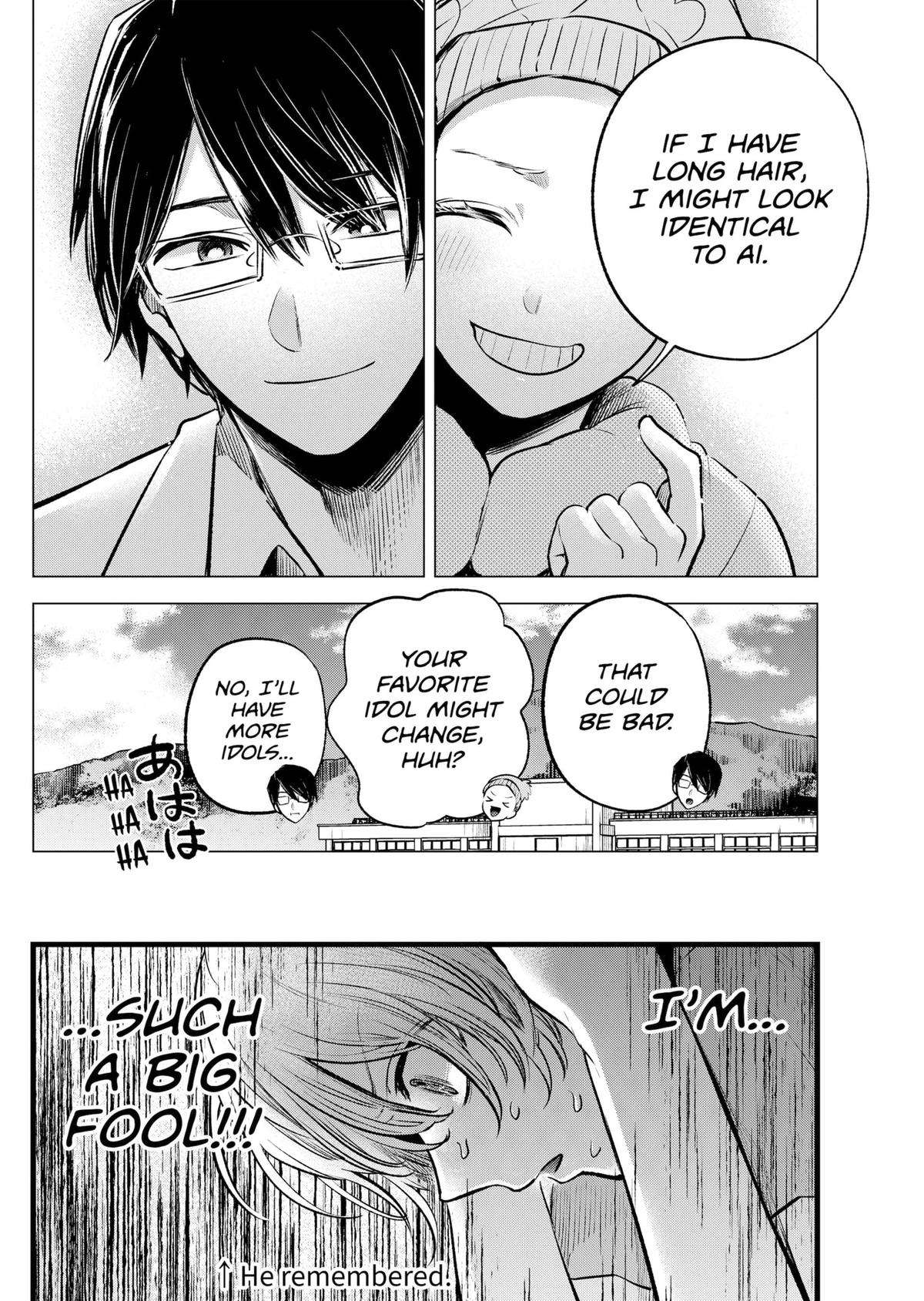 Page 6 of Chapter 125.8