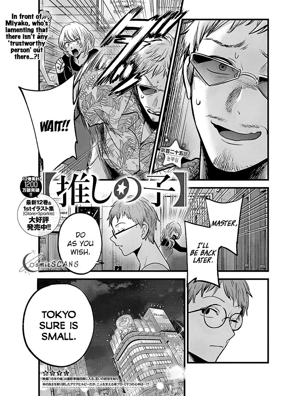 Page 1 of Chapter 125