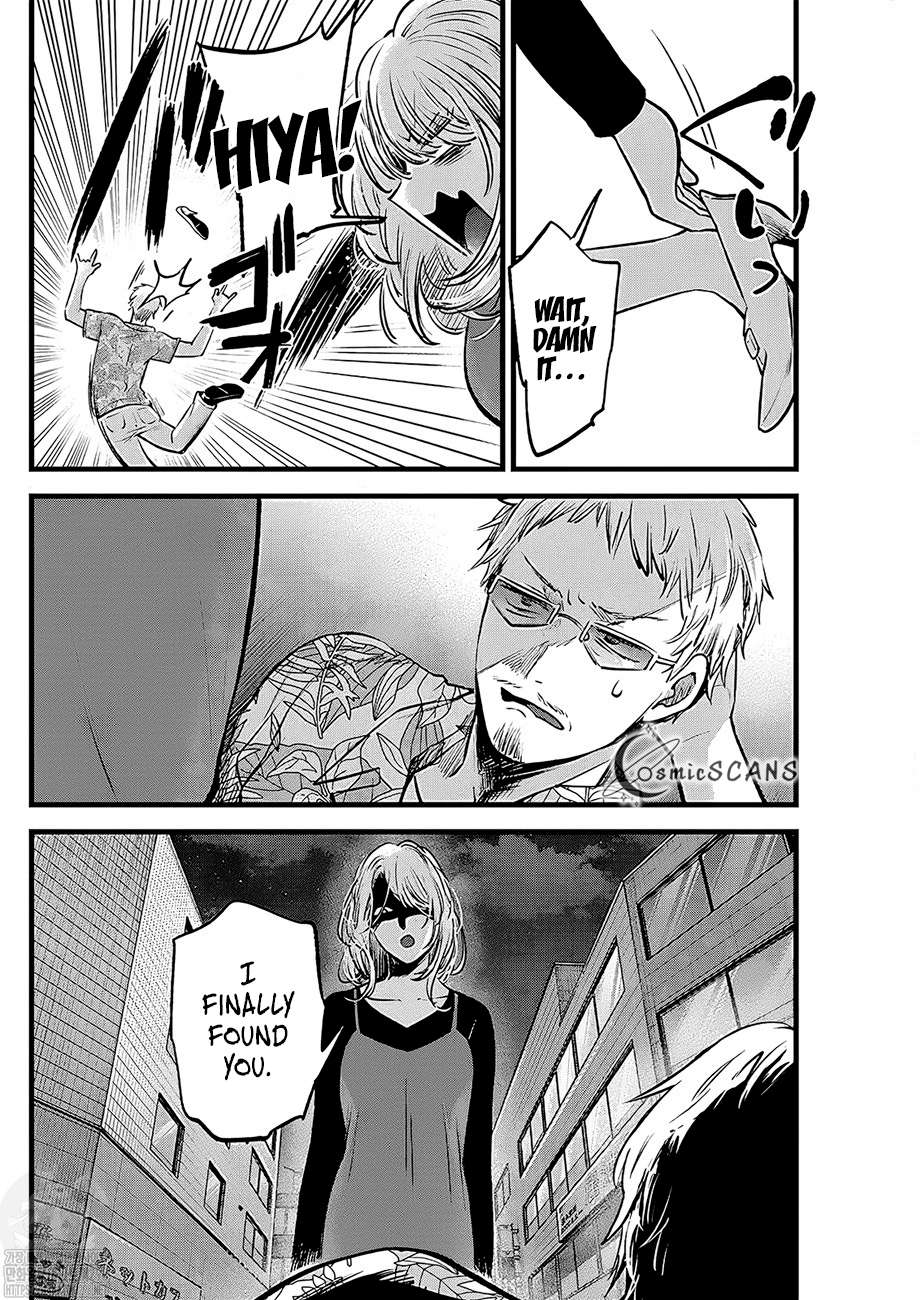 Page 2 of Chapter 125