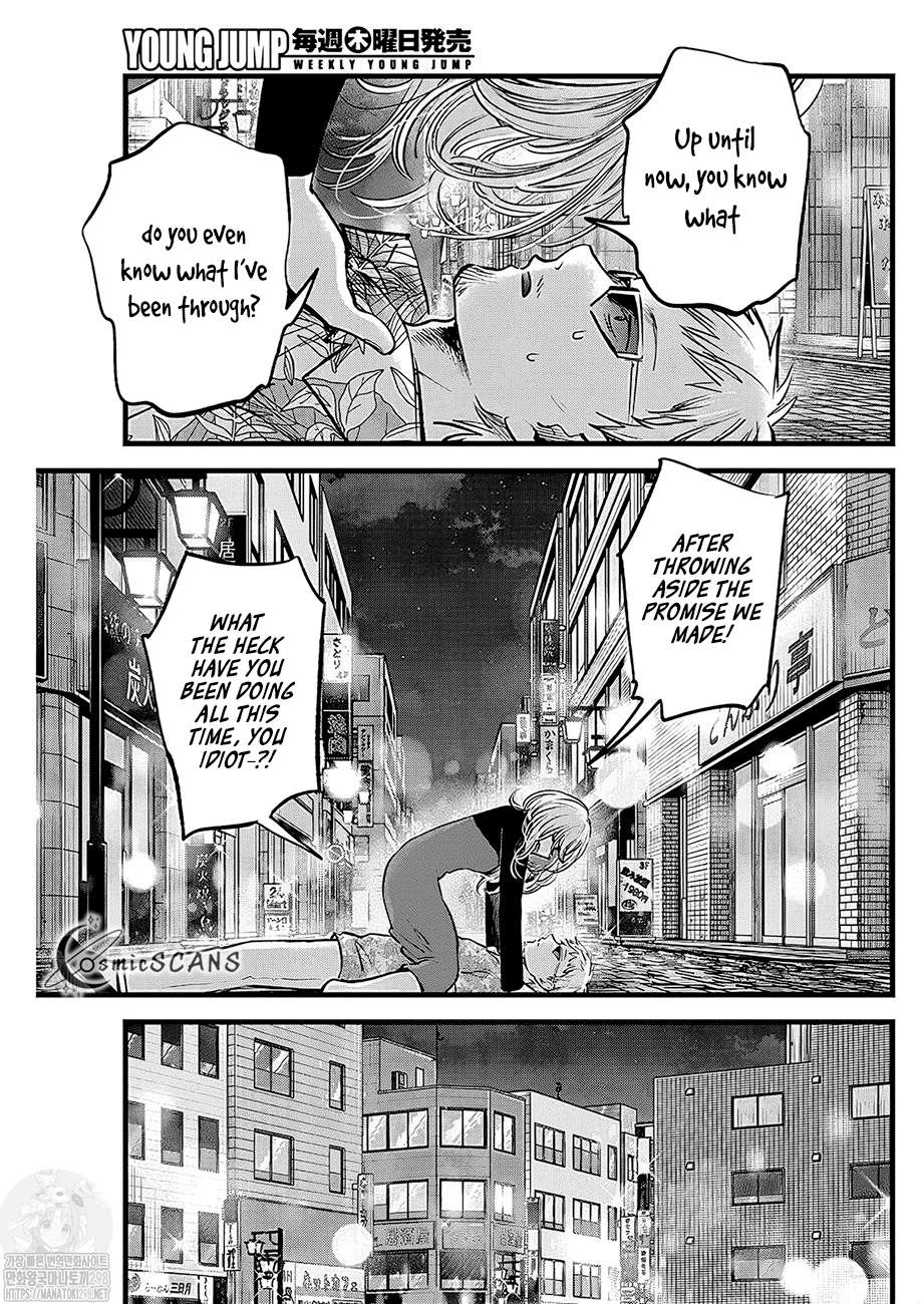 Page 3 of Chapter 125