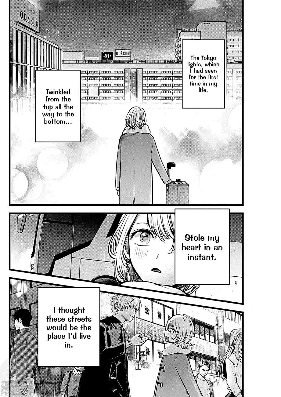 Page 4 of Chapter 125