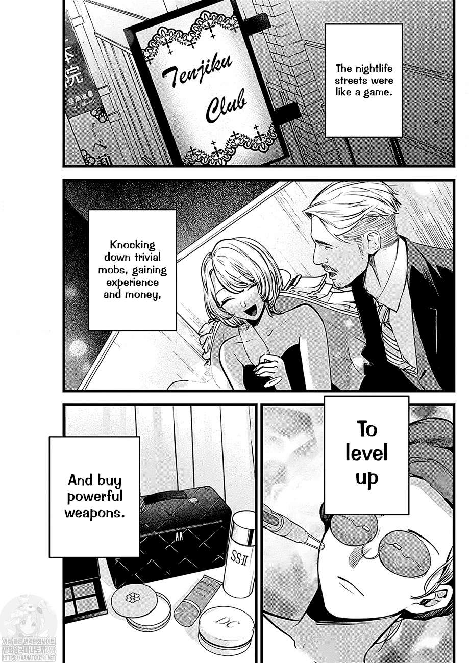 Page 5 of Chapter 125