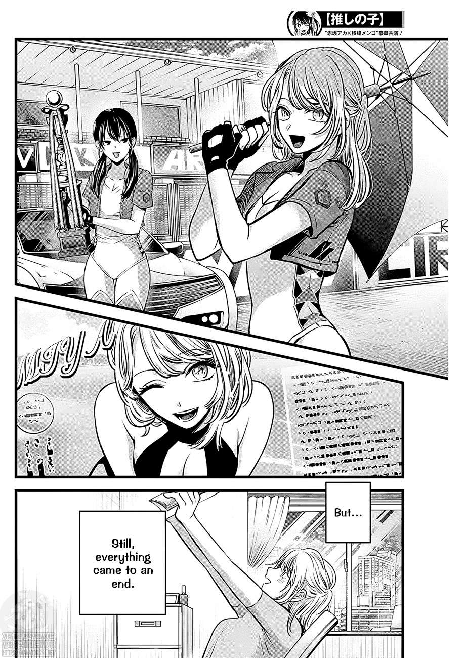 Page 8 of Chapter 125