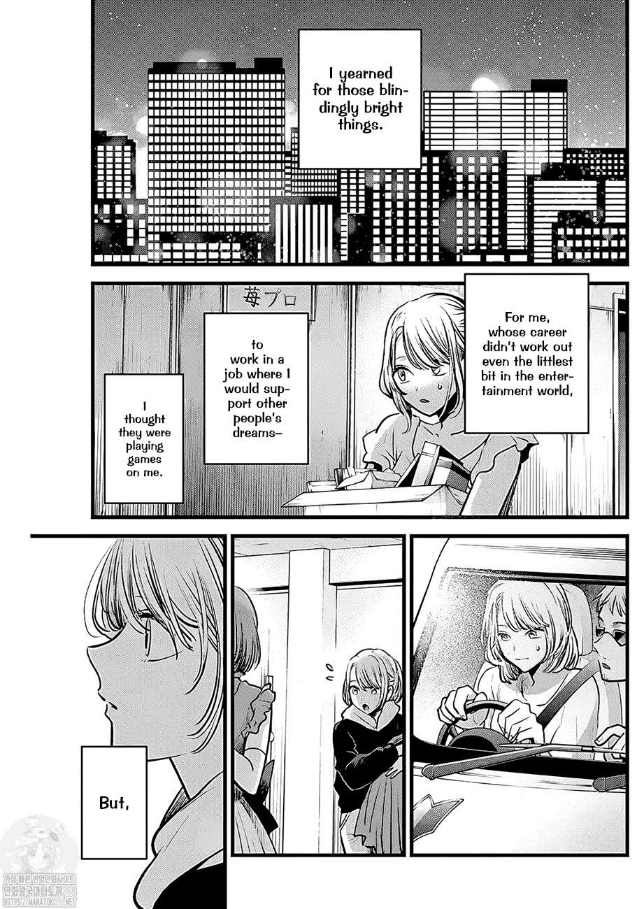 Page 13 of Chapter 125