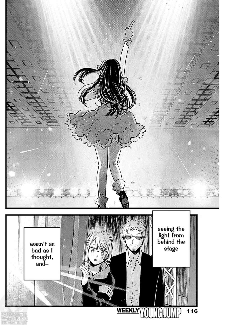 Page 14 of Chapter 125