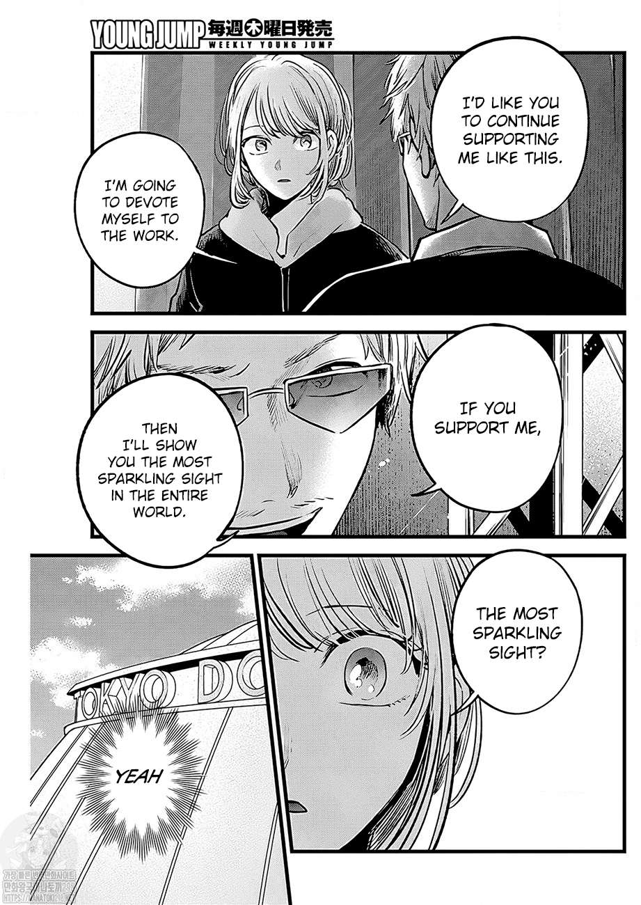Page 15 of Chapter 125