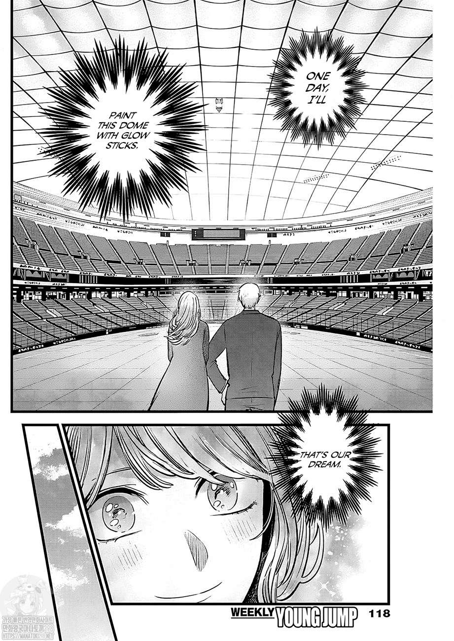 Page 16 of Chapter 125