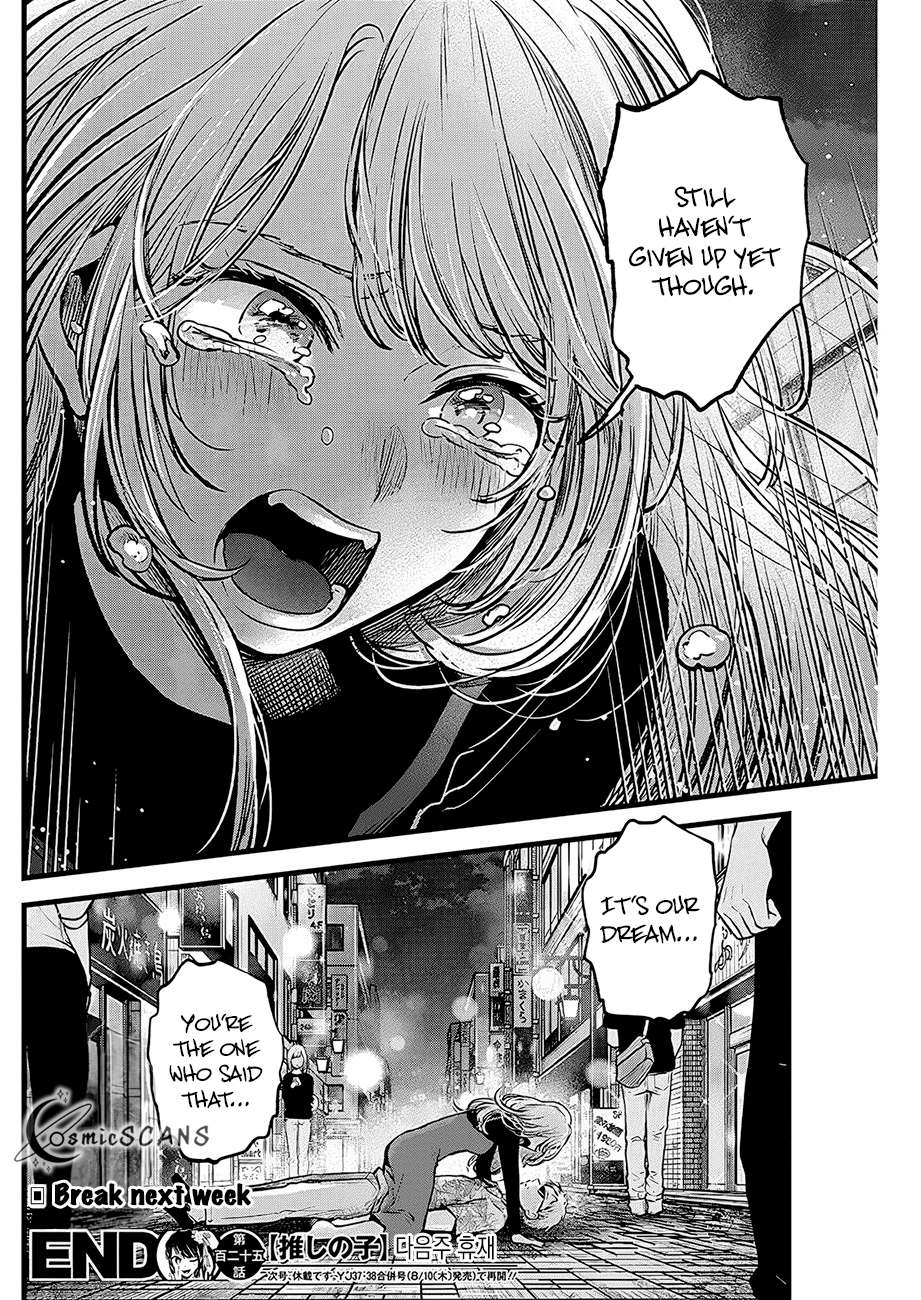 Page 18 of Chapter 125