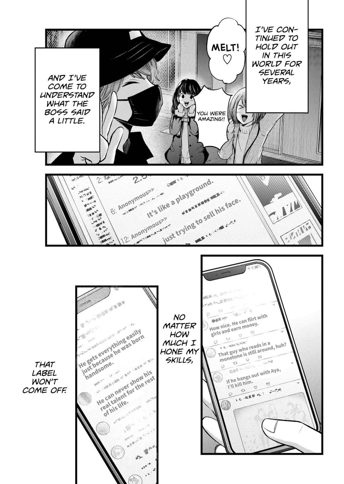 Page 5 of Chapter 125.6