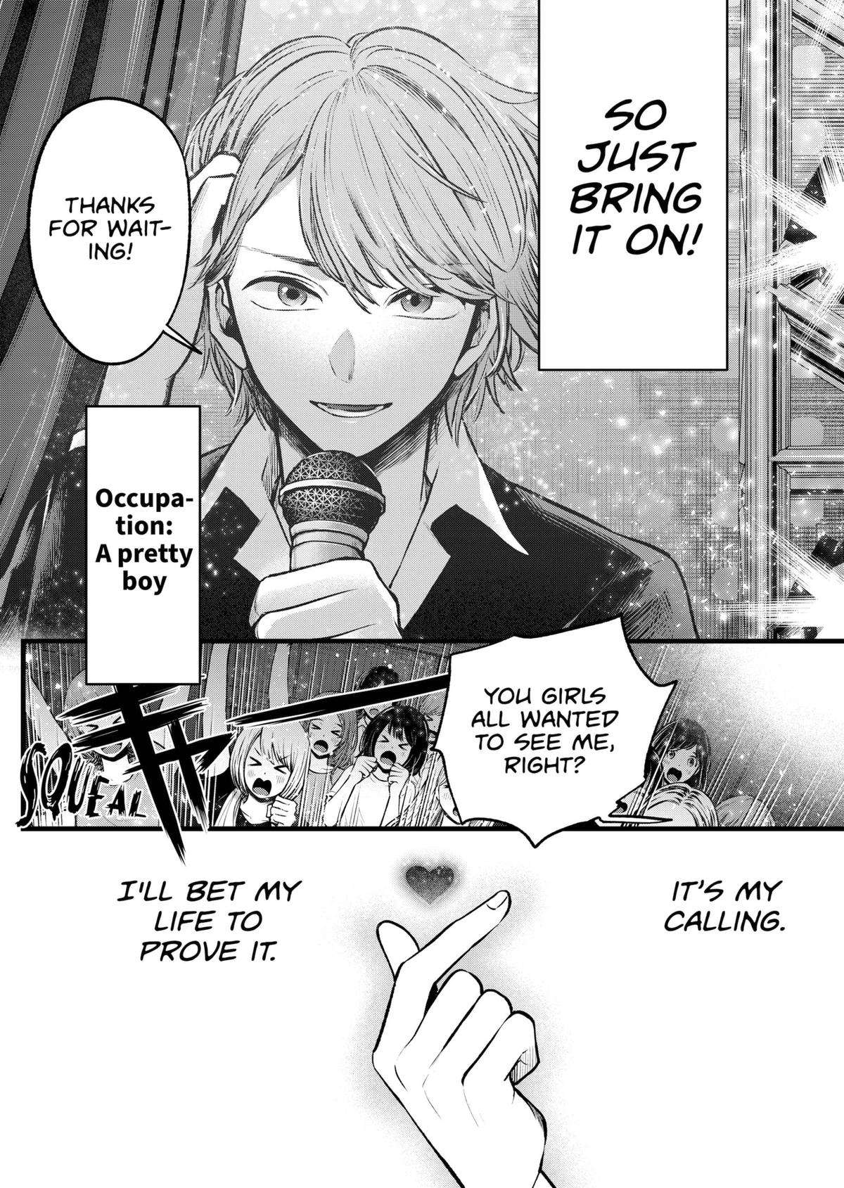 Page 6 of Chapter 125.6