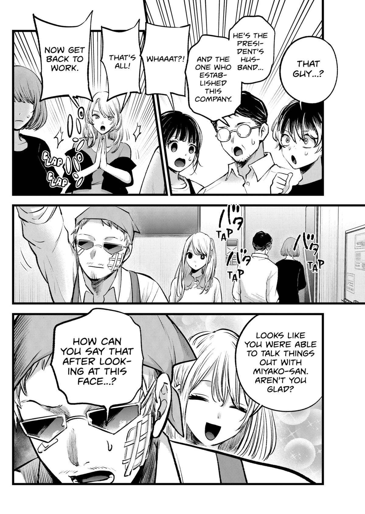 Page 4 of Chapter 126